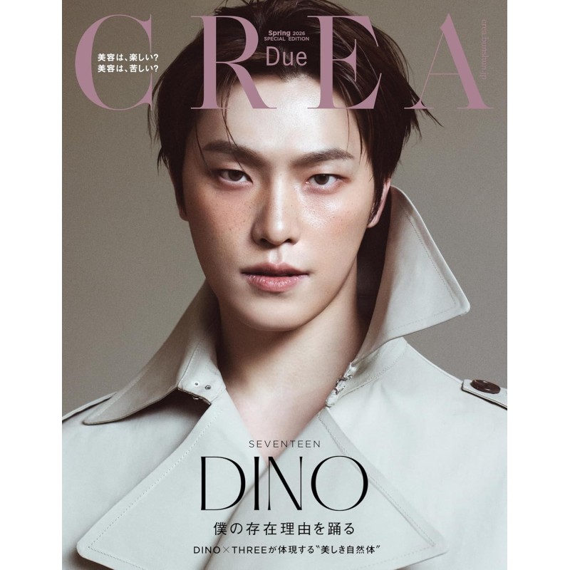 Revista CREA Due 2026 (DINO)