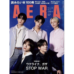 TXT AERA MAGAZINE - REVISTA JAPONESA