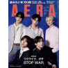 TXT AERA MAGAZINE - REVISTA JAPONESA