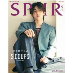 S COUPS (SEVENTEEN) SPUR JAPAN - REVISTA