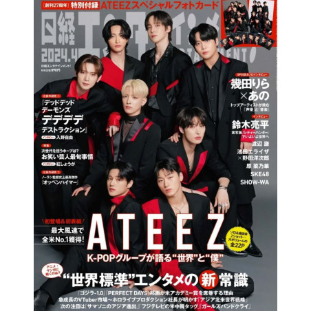 NIKKEI ENTERTAINMENT MAGAZINE - ATEEZ (REVISTA JAPONESA)