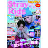 REVISTA STRAY KIDS (K STAR EIWA MOOK JAPAN)