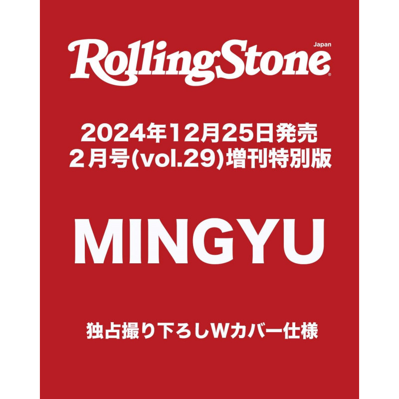 (PRE-ORDER) SEVENTEEN MINGYU - ROLLING STONE JAPAN 2025 (FEBRERO)