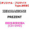 (PRE-ORDER) ZEROBASEONE - PREZENT (JAPAN EP)