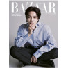 JIMIN BAZAAR JAPAN 2024 MARCH - REVISTA