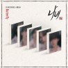 LUN8 - Butterfly