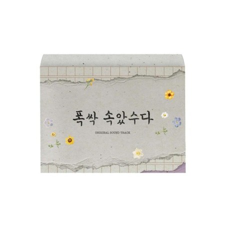 OST - Si la vida te da mandarinas (When Life Gives You Tangerines)