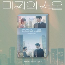 (PRE-ORDER) OUR UNWRITTEN SEOUL O.S.T (BANDA SONORA)