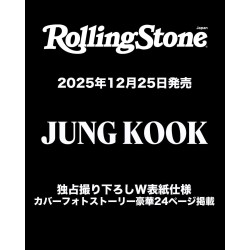 (PRE-ORDER) ROLLING STONE JUNGKOOK (JAPAN FEBRUARY ISSUE)